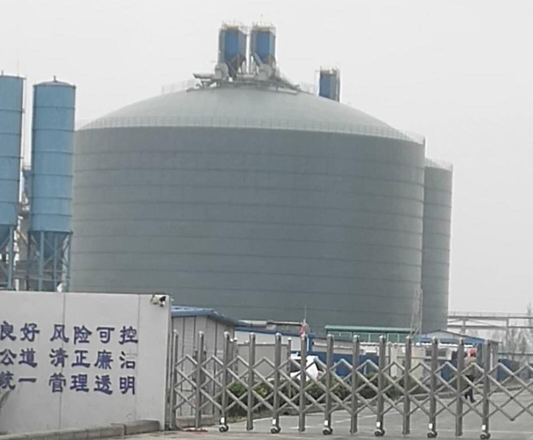 本号镇4万吨粉煤灰储存库